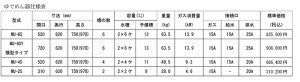 products_img011