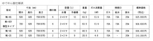 products_img011_l