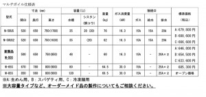 products_img012