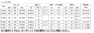products_img013_l