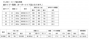 products_img014_l